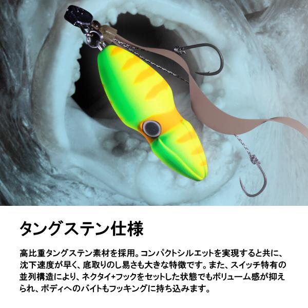 JACKALL（ジャッカル） [2] TGビンビンスイッチ ヘッド 120g グリーン