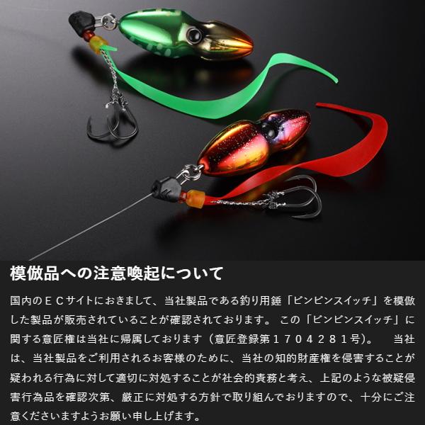 JACKALL（ジャッカル） [2] ビンビンスイッチ用 スライドパーツセット