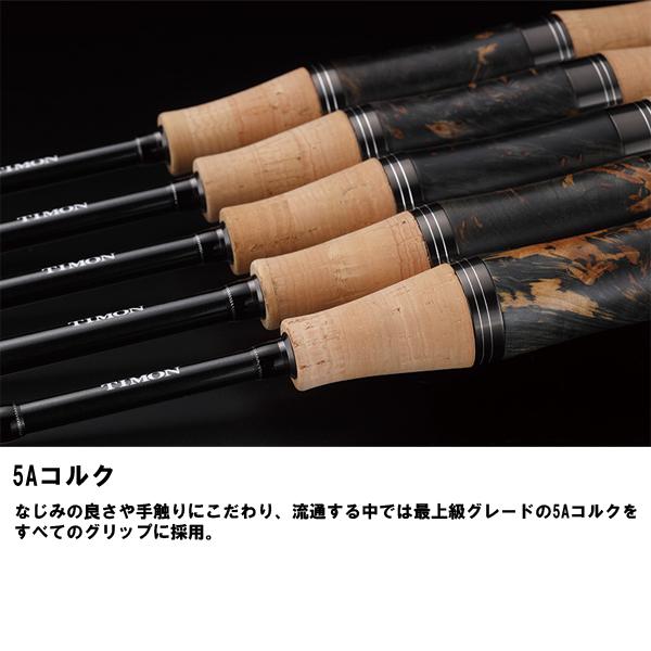 JACKALL（ジャッカル） [90] TIMON 23 T-CONNECTION Tコネクション