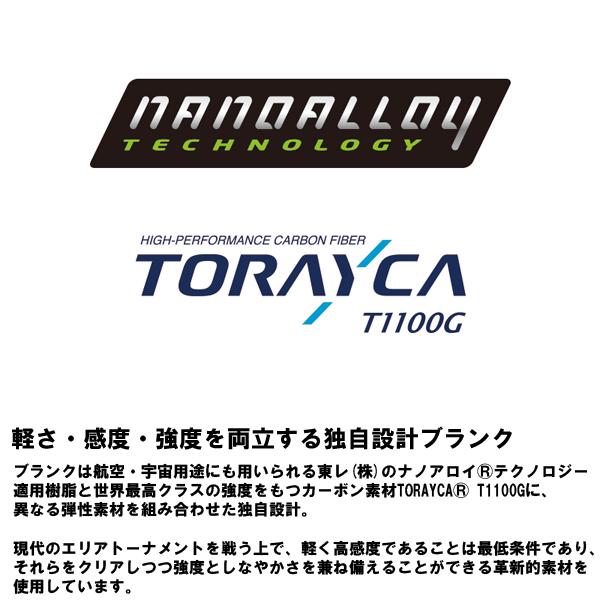 JACKALL（ジャッカル） [90] TIMON 23 T-CONNECTION Tコネクション