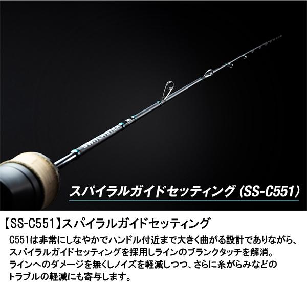 JACKALL（ジャッカル） [90] 24 スイッチスティック SS-C551 大型商品