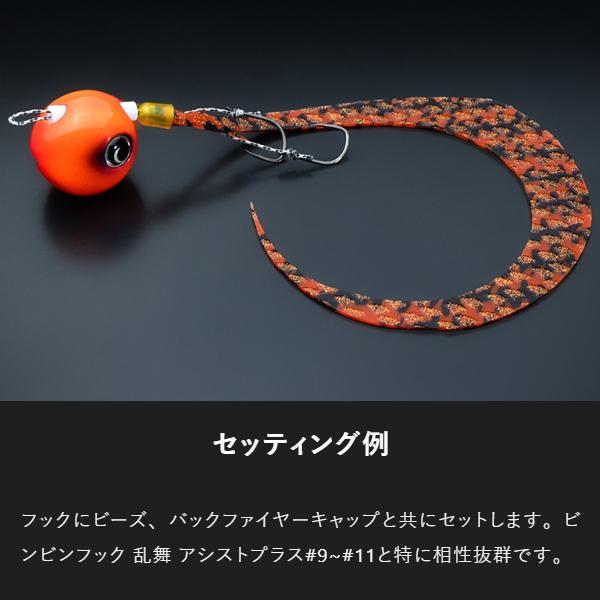 JACKALL（ジャッカル） [90] ビンビン玉 T+ネクタイ マスターカーリー