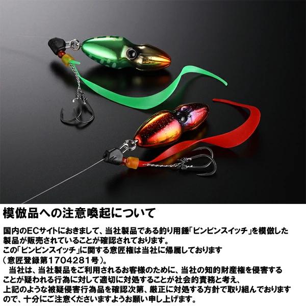 80g 新品 ジャッカル TG ビンビンスイッチ スイッチオレンジ ２点 JACKALL（ジャッカル） [2] TG ビンビンスイッチ 80g スイッチオレンジ