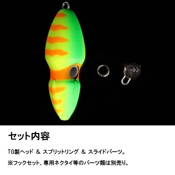 JACKALL（ジャッカル） [2] TGビンビンスイッチ ヘッド 80g スイッチ