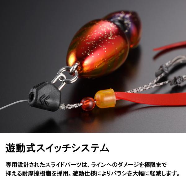 JACKALL（ジャッカル） [2] TGビンビンスイッチ ヘッド 80g スイッチ