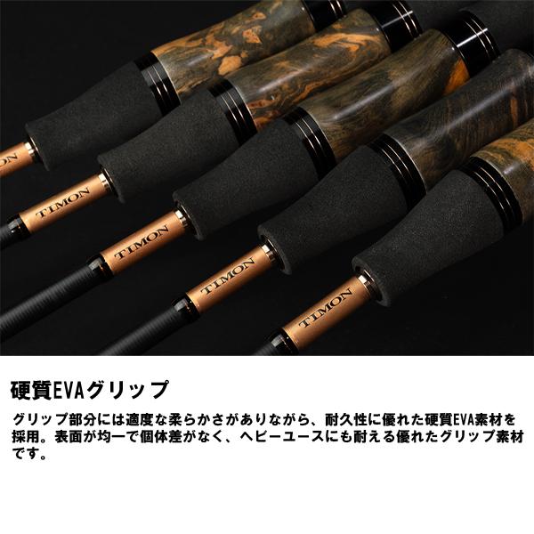 JACKALL ジャッカル [90] TIMON 24 ANOTHER T-CONNECTION