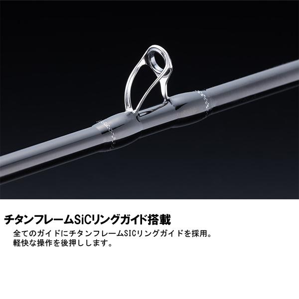 JACKALL（ジャッカル） [90] 25 ゲキダキシャフト EXTRO GDX-S65MH+OMO
