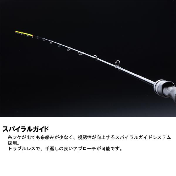 JACKALL（ジャッカル） [90] 25 ゲキダキシャフト EXTRO GDX-S65MH+OMO