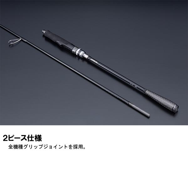 JACKALL（ジャッカル） [90] 25 ゲキダキシャフト EXTRO GDX-S65MH+OMO
