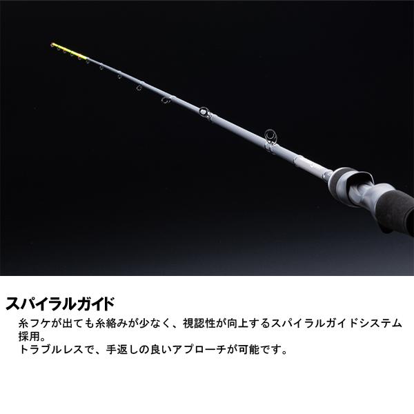 JACKALL（ジャッカル） [90] 25 ゲキダキシャフト RB GDRB-C68H-OMO