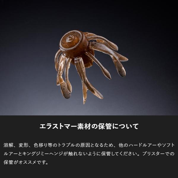 JACKALL（ジャッカル） [90] キングジミーヘンジ スカッパノン お一