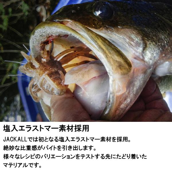 JACKALL（ジャッカル） [90] キングジミーヘンジ スカッパノン お一