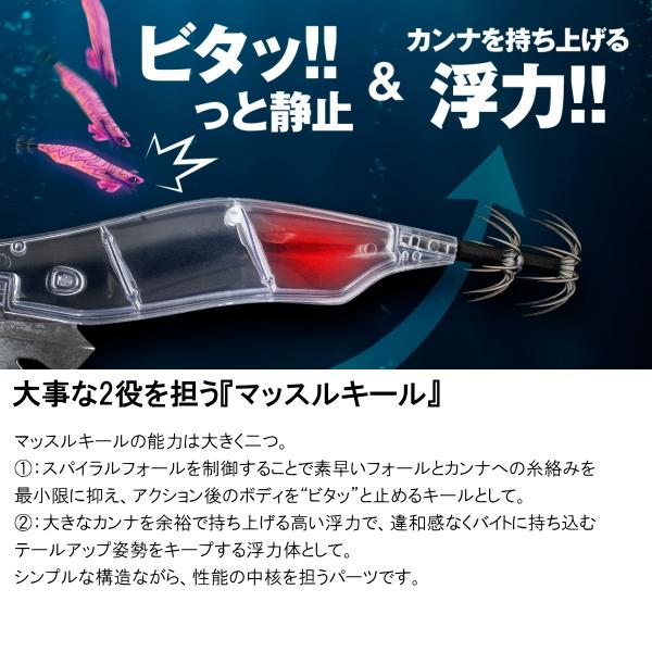 JACKALL（ジャッカル） [90] ゲキダキ TR 3号 G-0875 レッドパープル