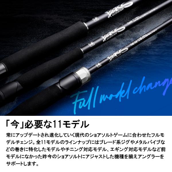 JACKALL（ジャッカル） [90] 26 ビーアールエス BRS-S106M-SURF 大型