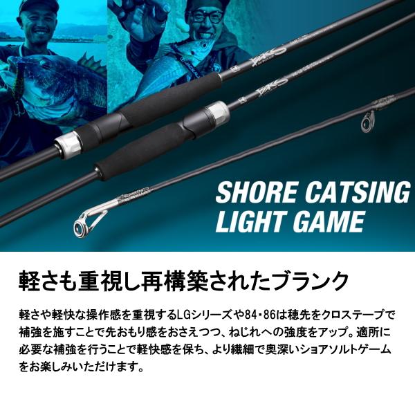 JACKALL（ジャッカル） [90] 26 ビーアールエス BRS-S86M : かめや釣具