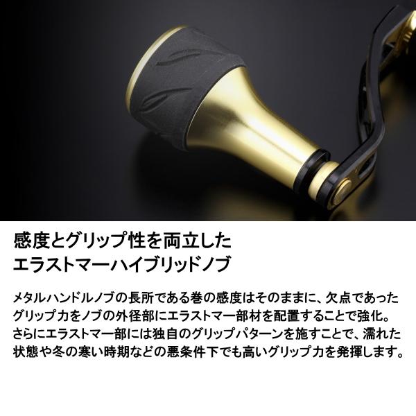 JACKALL（ジャッカル） [90] スーパークランク オフショアハンドル 120