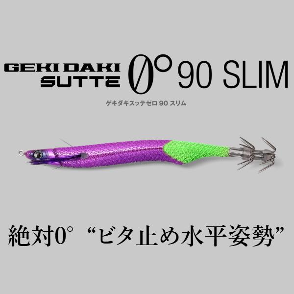 JACKALL（ジャッカル） [90] ゲキダキスッテ 0° 90 SLIM レッド