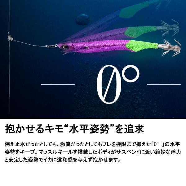JACKALL（ジャッカル） [90] ゲキダキスッテ 0° 90 SLIM レッド