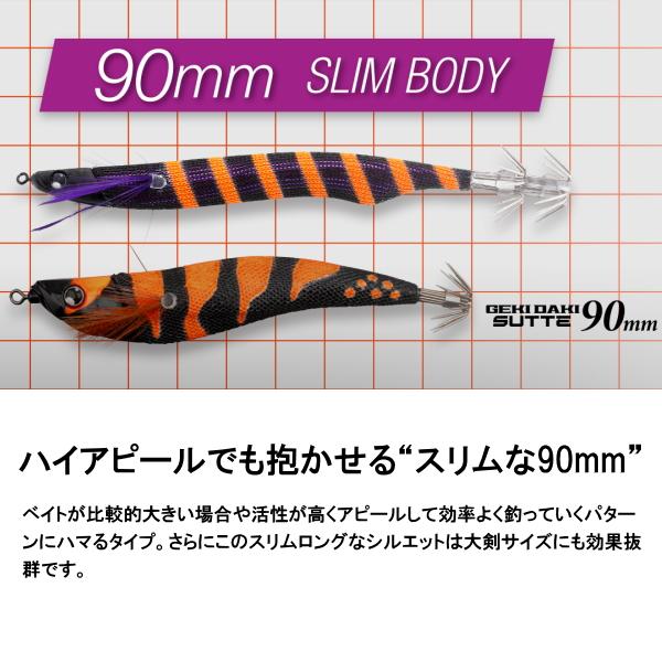 ジャッカル、イッセイ、その他、まとめ売り JACKALL（ジャッカル） [90] ゲキダキスッテ 0° 90 SLIM レッド