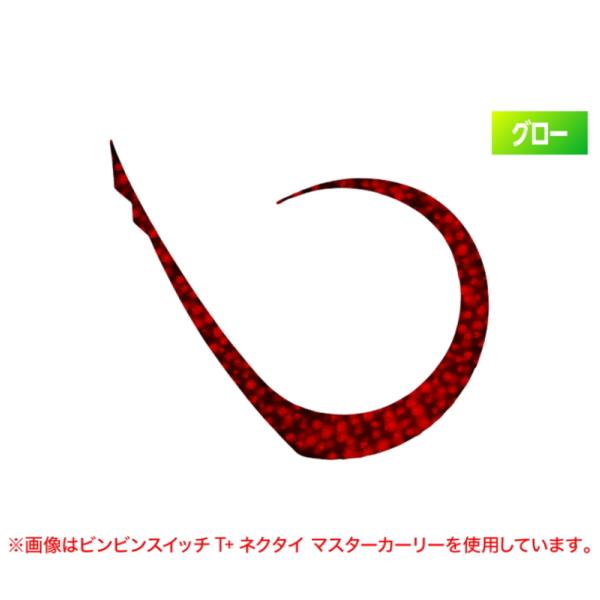 JACKALL（ジャッカル） [90] ビンビン玉カスタムネクタイ マスター