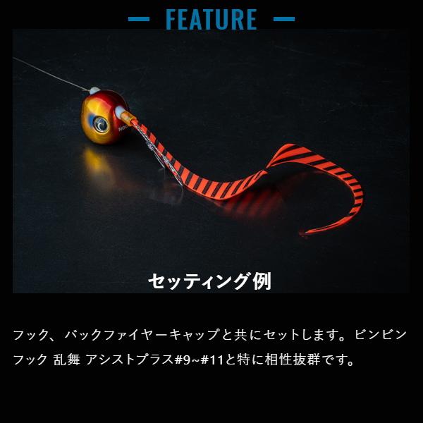 JACKALL（ジャッカル） [90] ビンビン玉カスタムネクタイ マスター