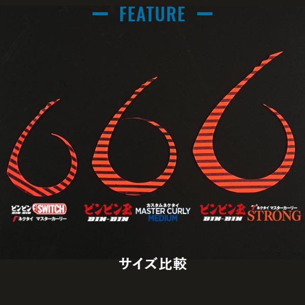 JACKALL（ジャッカル） [90] ビンビン玉カスタムネクタイ マスター