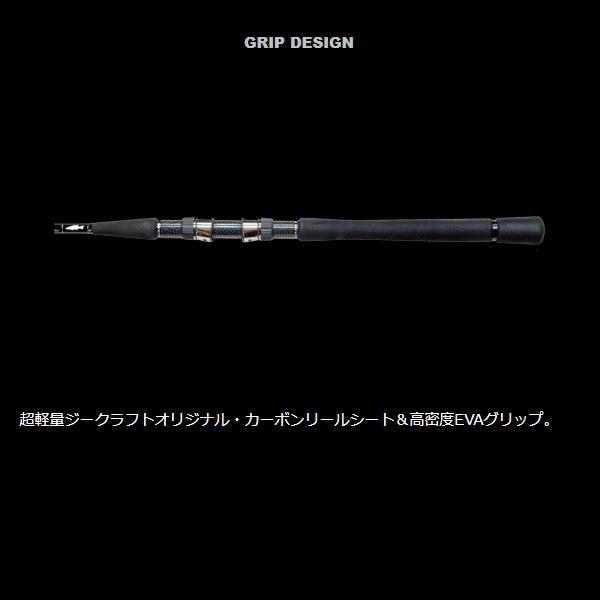 Gcraft ジークラフト [90] セブンセンス TR MIDNIGHT MONSTER MMS-992