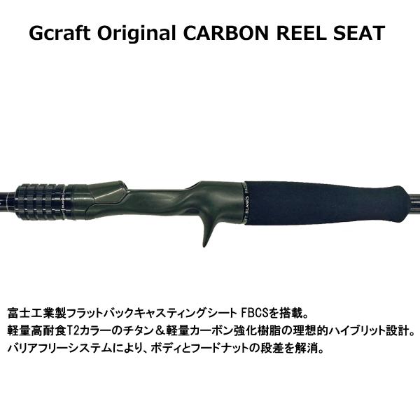 Gcraft ジークラフト [90] 25 セブンセンス AR モンスタープラッガー