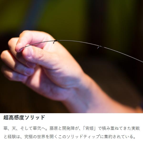 LUXXE がまかつ [90] ラグゼ 22 宵姫 華弐 S57UL-solid : かめや釣具