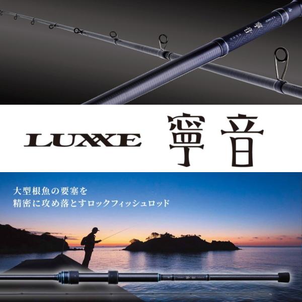 LUXXE ラグゼ 寧音 B79MH-solid