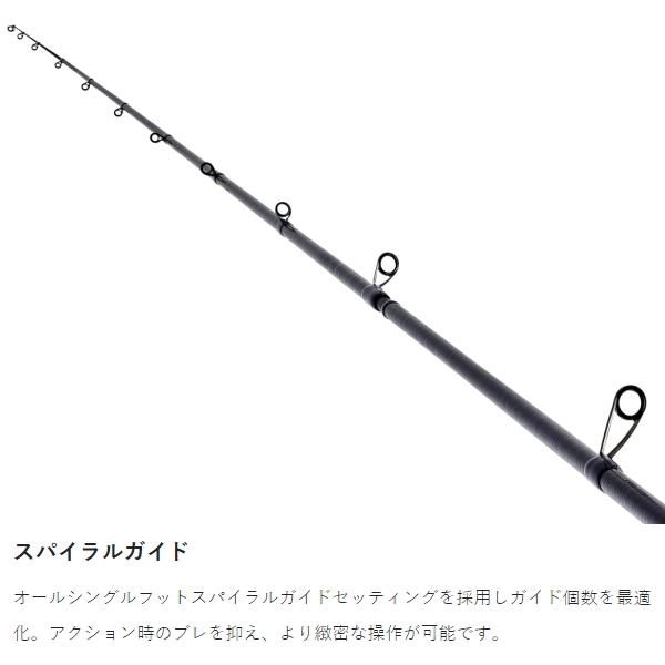 LUXXE がまかつ [90] 23 ラグゼ 寧音 B79MH-solid : かめや釣具ヤフー