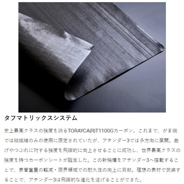 Gamakatsu（がまかつ） [90] 23 がま磯 アテンダーIII 1.25号 5.0m