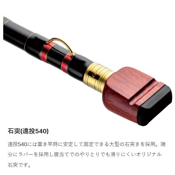 がま石 がまかつ [90] 25 グランドバーサスV2 遠投540 大型商品