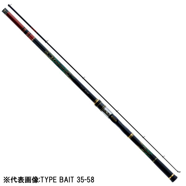 がま磯 がまかつ [90] 25 カゴ アルティメイトスペック TYPE BAIT 42