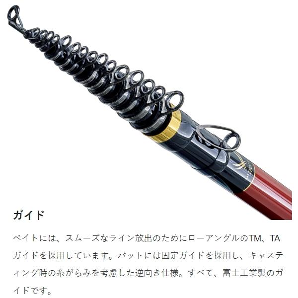 がま磯 がまかつ [90] 25 カゴ アルティメイトスペック TYPE BAIT 42