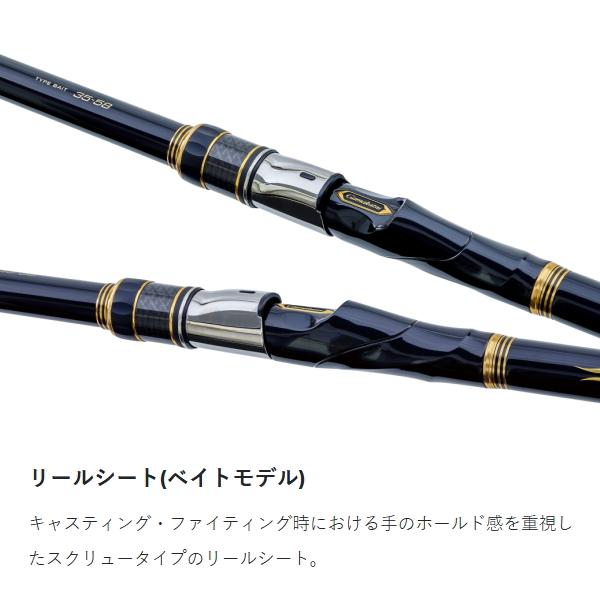 がまかつ カブ ULTIMATE SPEC TYPE BAIT 42-64 がま磯 がまかつ [90] 25 カゴ アルティメイトスペック TYPE BAIT 42