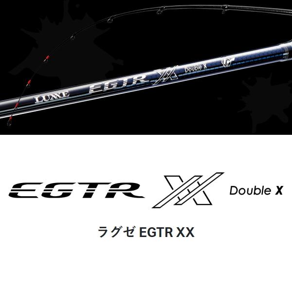 LUXXE がまかつ [90] 25 ラグゼ EGTR XX S510ML-solid スピニング