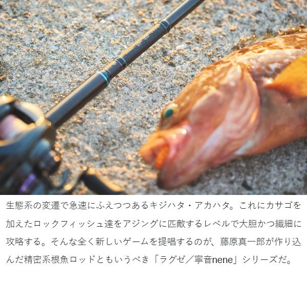 LUXXE がまかつ [90] ラグゼ 寧音 B69UL-solid 2025年追加機種