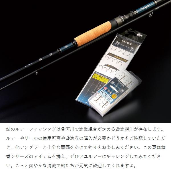LUXXE がまかつ [90] 25 ラグゼ 舞香 B110MH-solid 大型商品 : かめや