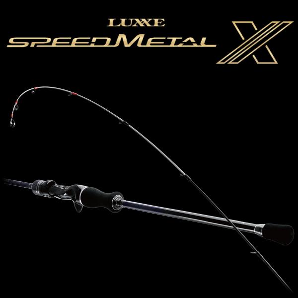 がまかつ ラグゼ S77M solid LUXXE がまかつ [90] 26 ラグゼ スピードメタル X S77M-solid : かめや
