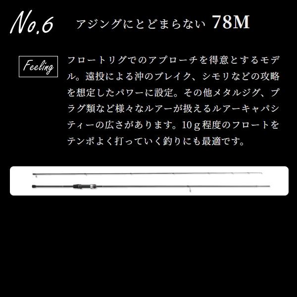 LUXXE がまかつ [90] 26 ラグゼ 宵姫 爽弐 S63UL-solid : かめや釣具