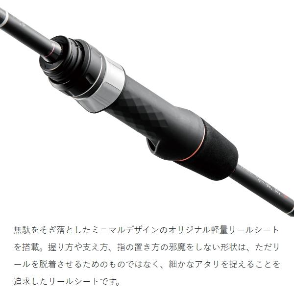 LUXXE がまかつ [90] 26 ラグゼ 宵姫 爽弐 S78M-solid : かめや釣具