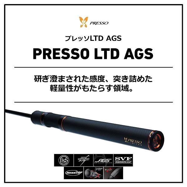 DAIWA（ダイワ） [90] 20 プレッソ LTD AGS 55M-SMT (G) : かめや釣具
