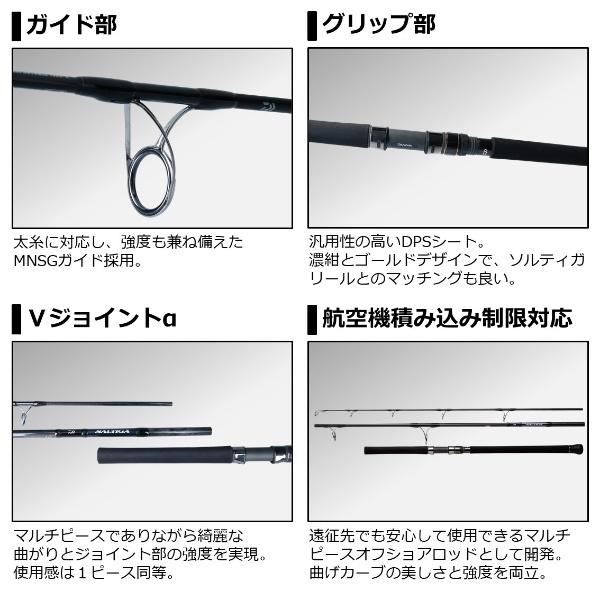 DAIWA（釣り） ダイワ 