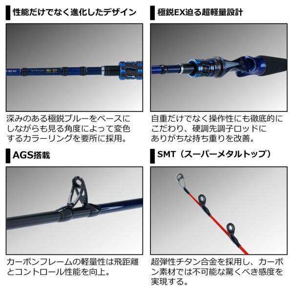 ダイワ [90] 20 極鋭タチウオ テンヤSP 73-190AGS 【大型商品】 (G)｜kameya-lure｜03