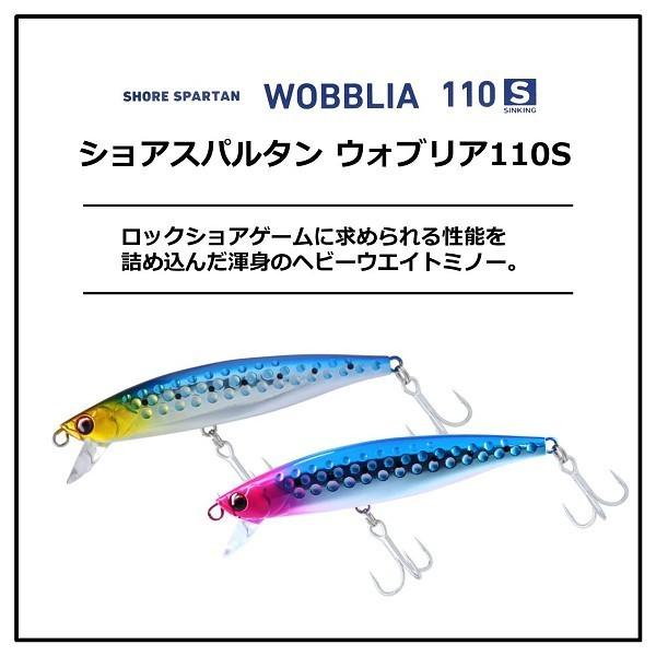 DAIWA(釣り) ダイワ ショアスパルタン ウォブリア 110S サワラ DAIWA(釣り) ダイワ ショアスパルタン ウォブリア 110S サワラ