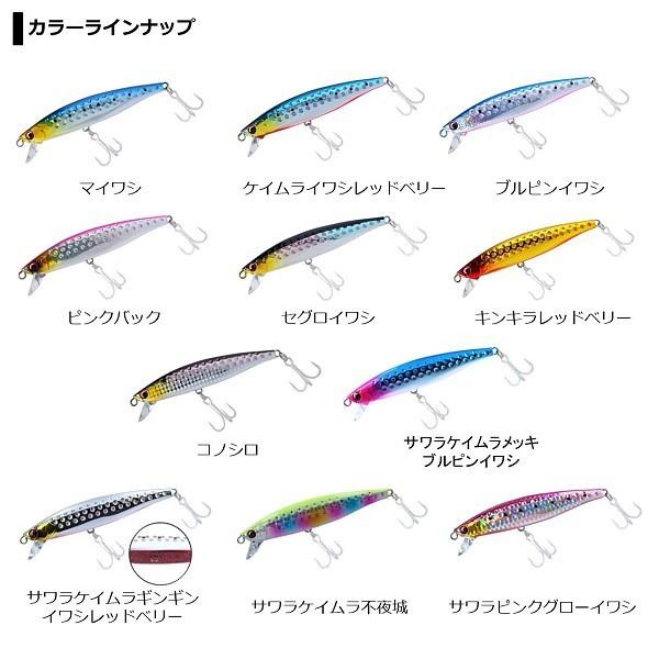 DAIWA(釣り) ダイワ ショアスパルタン ウォブリア 110S サワラ DAIWA(釣り) ダイワ ショアスパルタン ウォブリア 110S サワラ