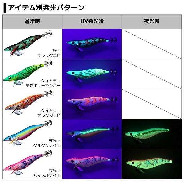 DAIWA（ダイワ） [90] エメラルダス ステイRV 30 ボーン/ジューシー