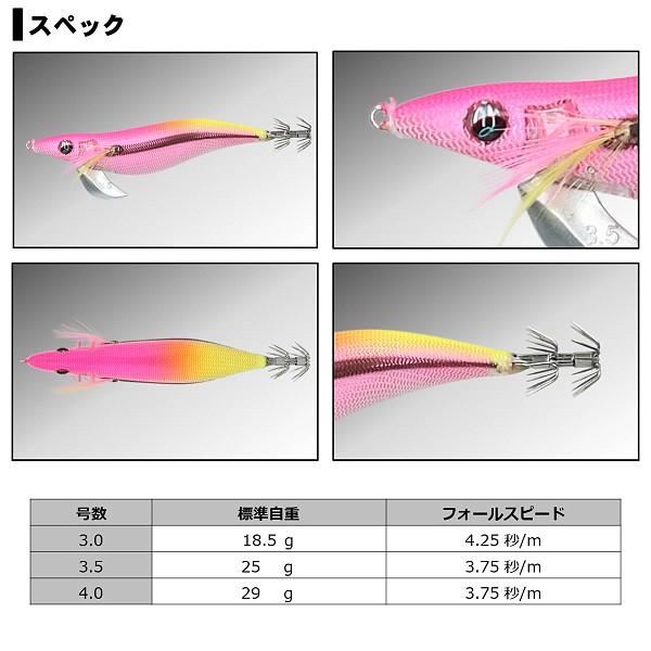 DAIWA（ダイワ） ポイント15倍 [90] エメラルダス ステイRV 30 ボーン