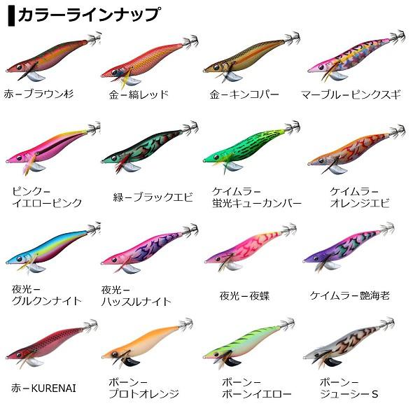 DAIWA（ダイワ） ポイント15倍 [90] エメラルダス ステイRV 30 ボーン